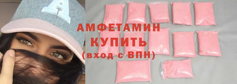 Amphetamine 98%  наркота  Ипатово 