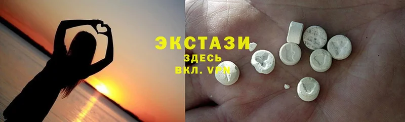 Экстази MDMA  хочу наркоту  Ипатово 