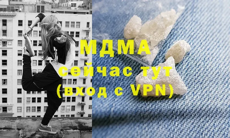 МДМА VHQ Ипатово